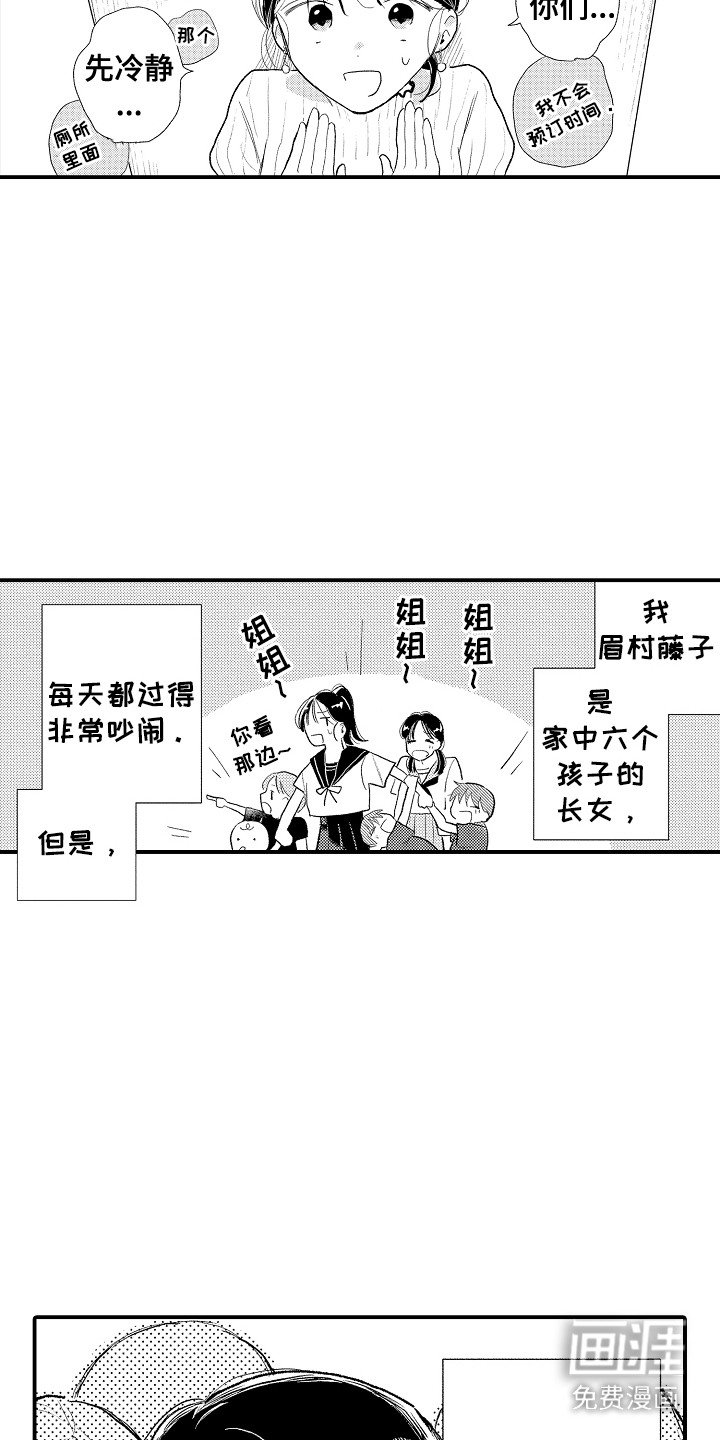 第1章：被依赖