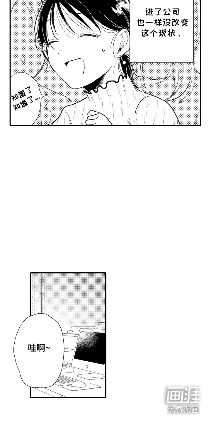 第1章：被依赖