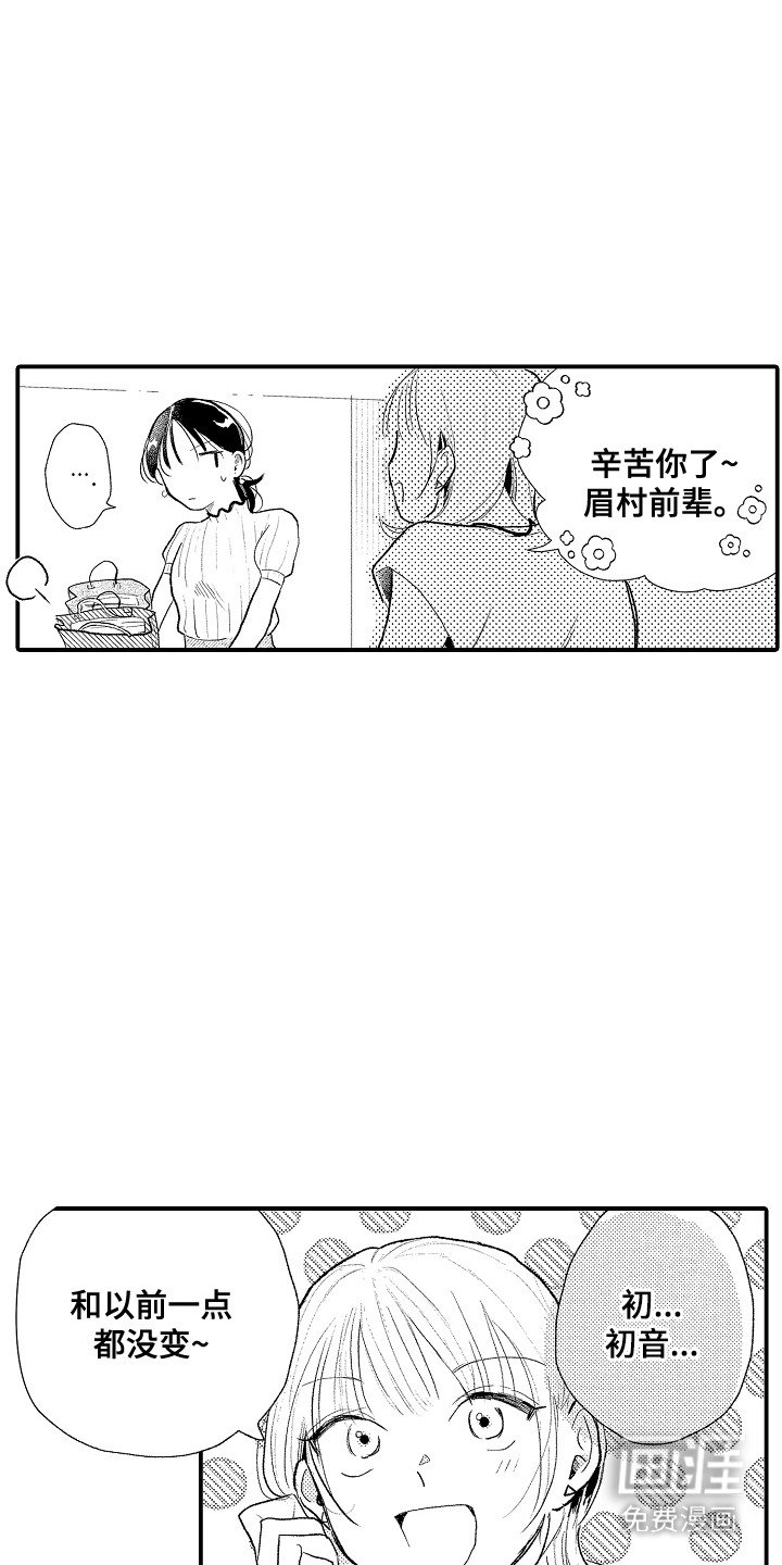 第1章：被依赖