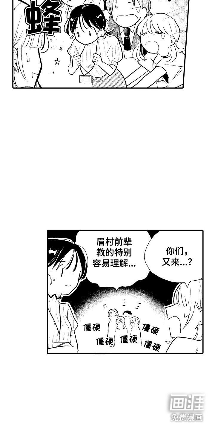 第1章：被依赖