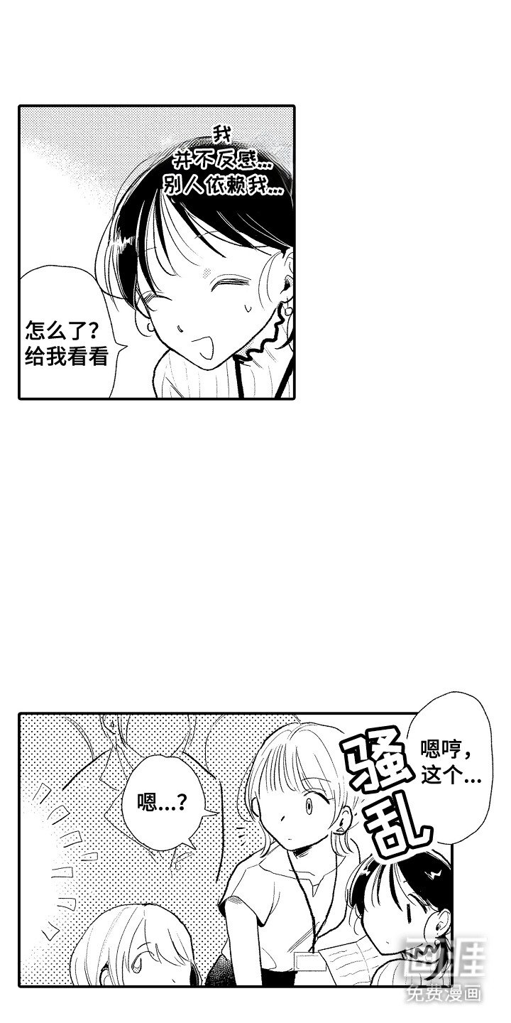 第1章：被依赖