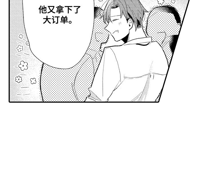 第1章：被依赖