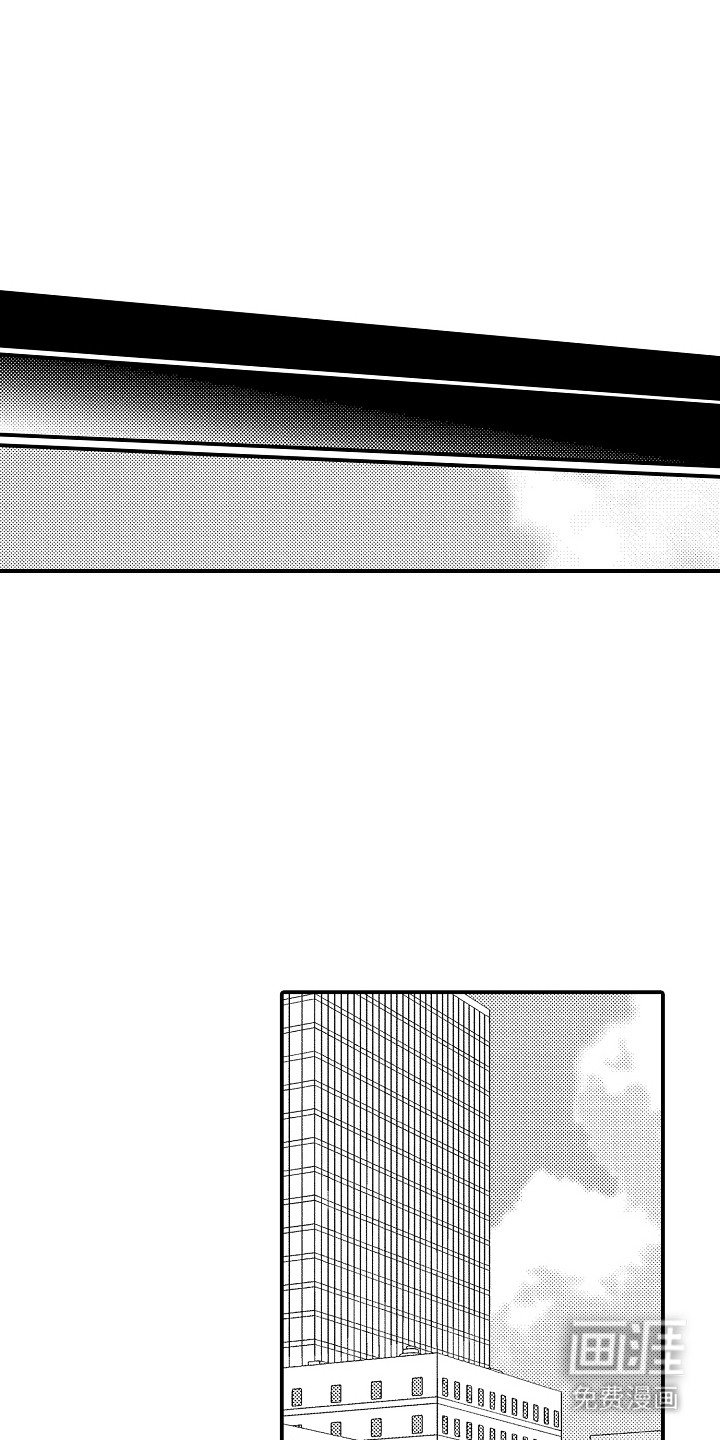 第10章：缺勤 