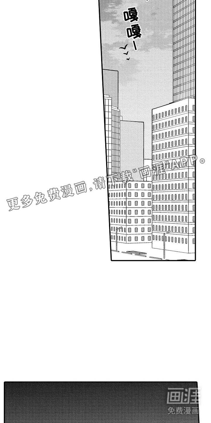 第10章：缺勤 