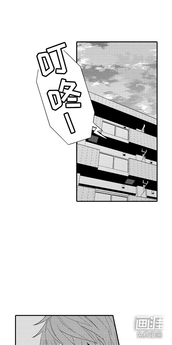第11章：探望