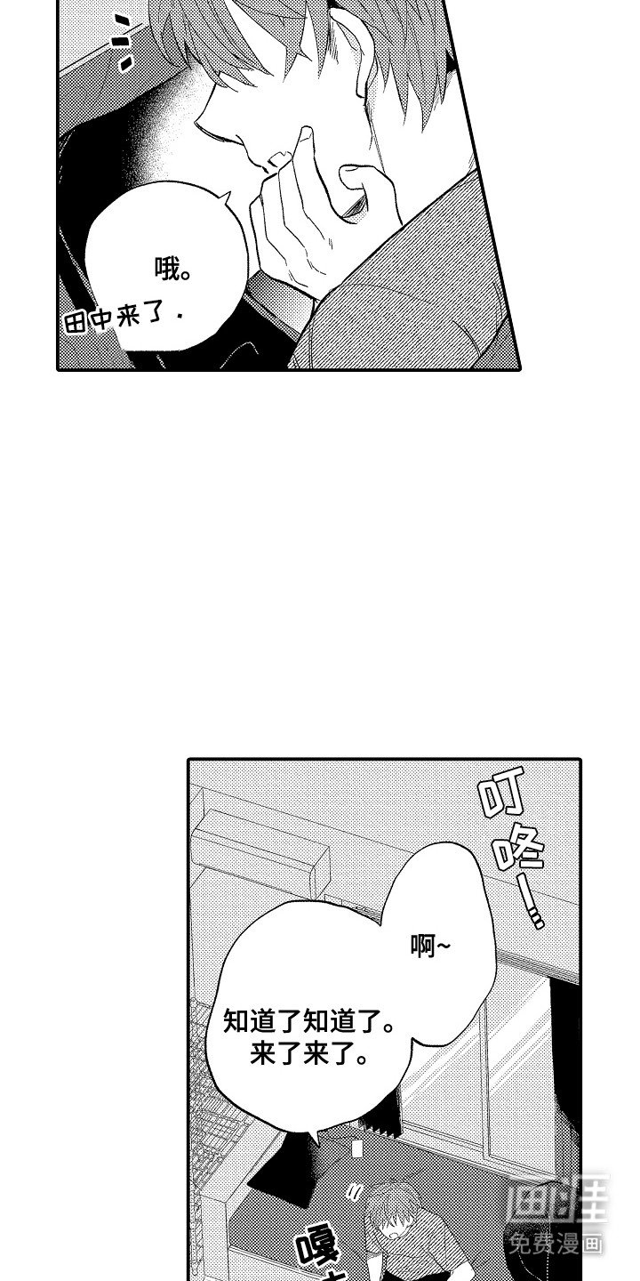 第11章：探望