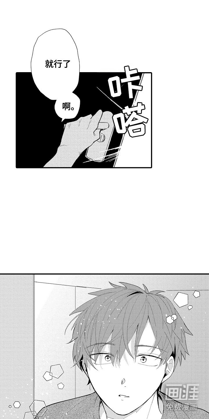 第11章：探望