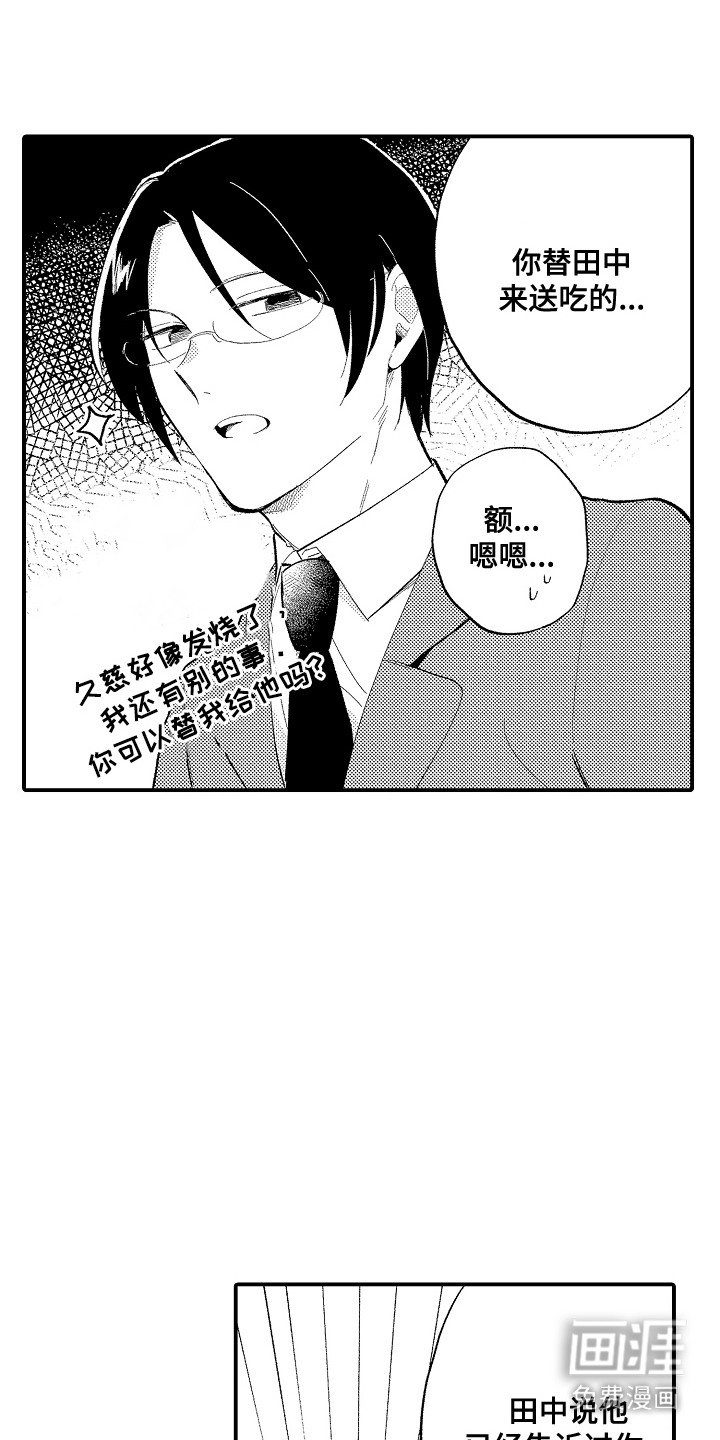 第11章：探望