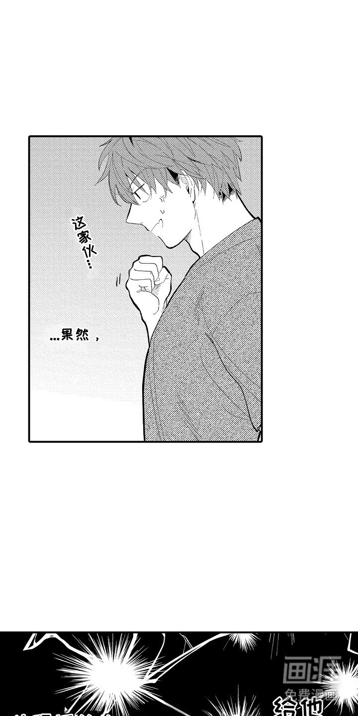 第11章：探望