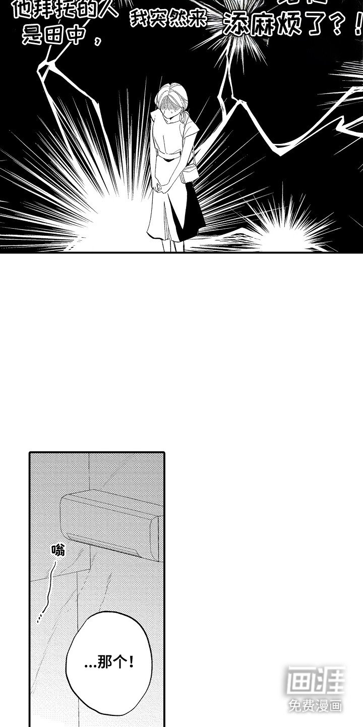 第11章：探望
