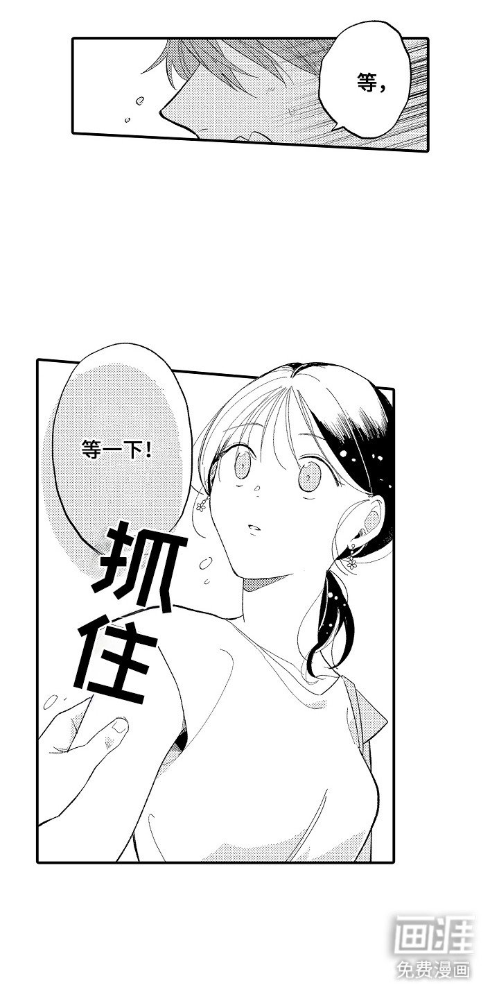 第11章：探望