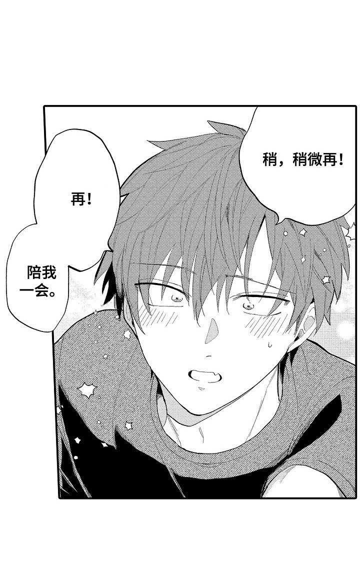 第11章：探望