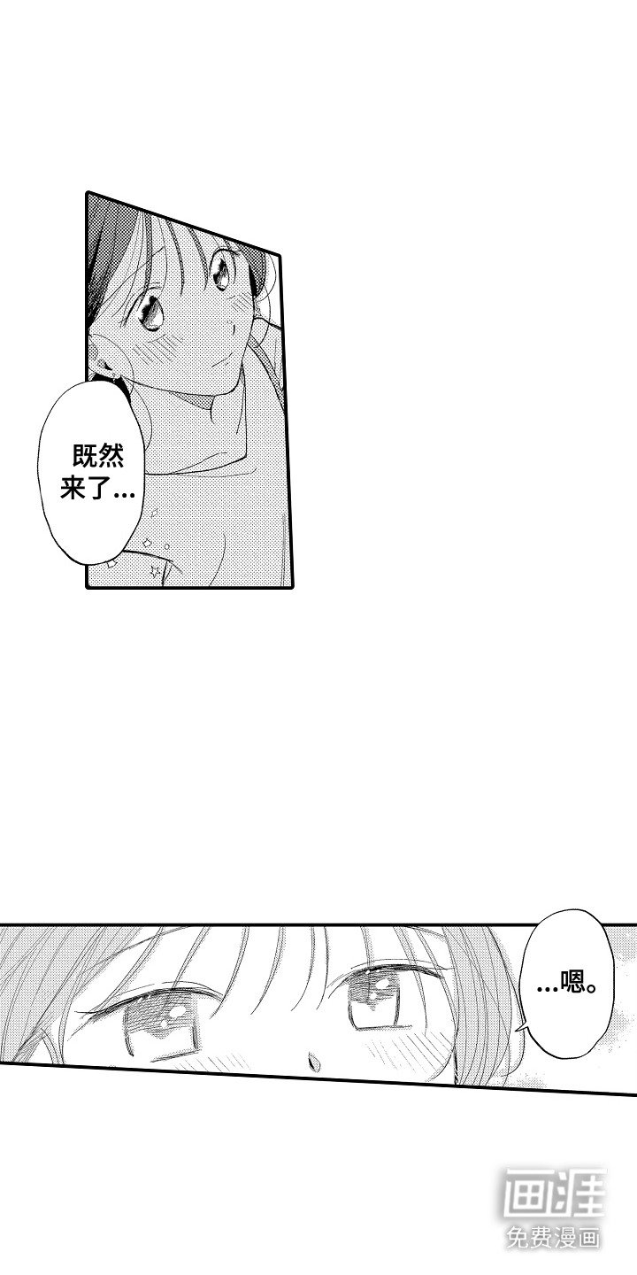 第12章：错觉