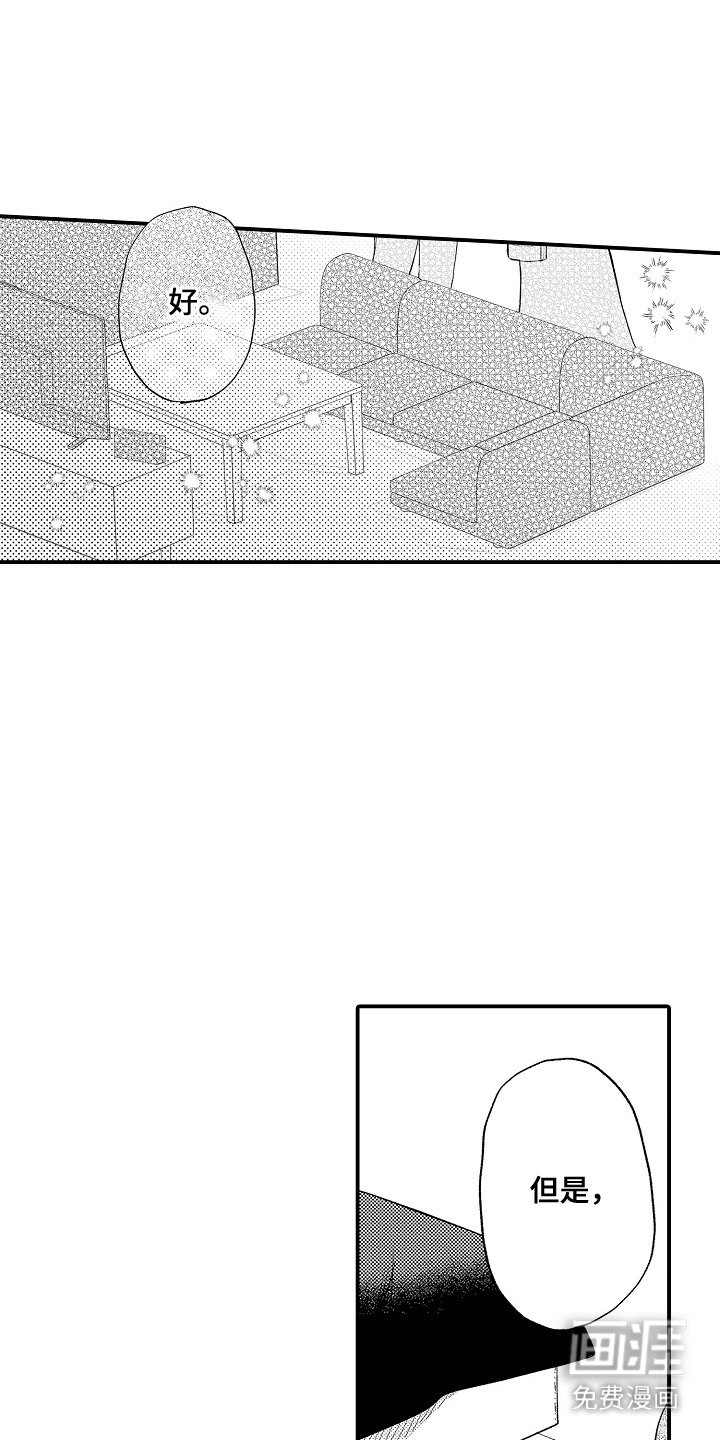 第12章：错觉