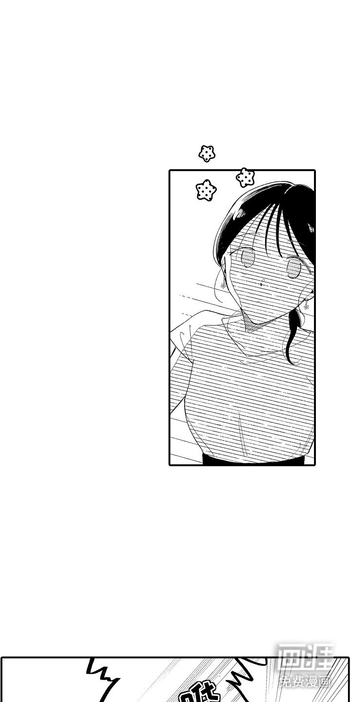第12章：错觉