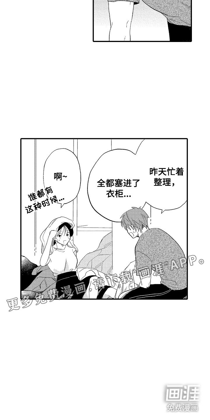 第12章：错觉