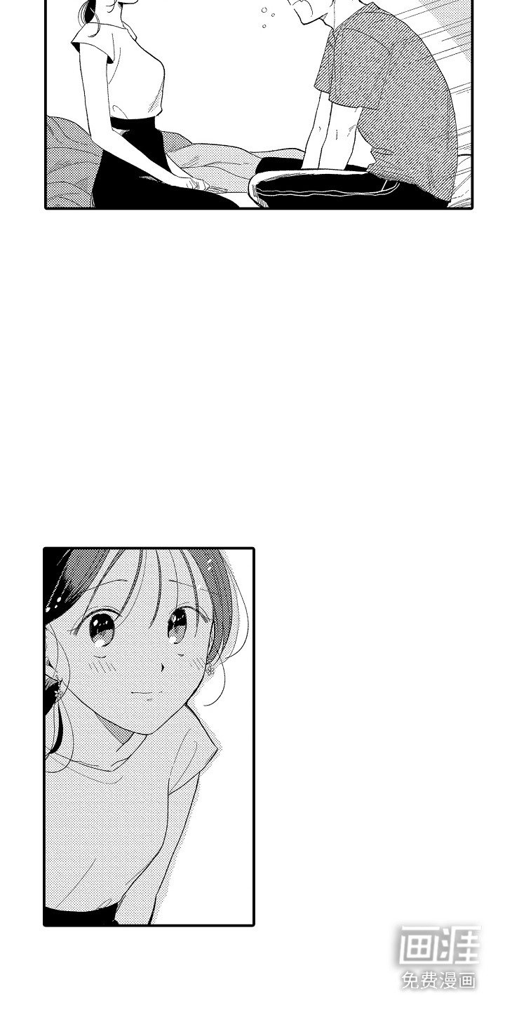 第12章：错觉