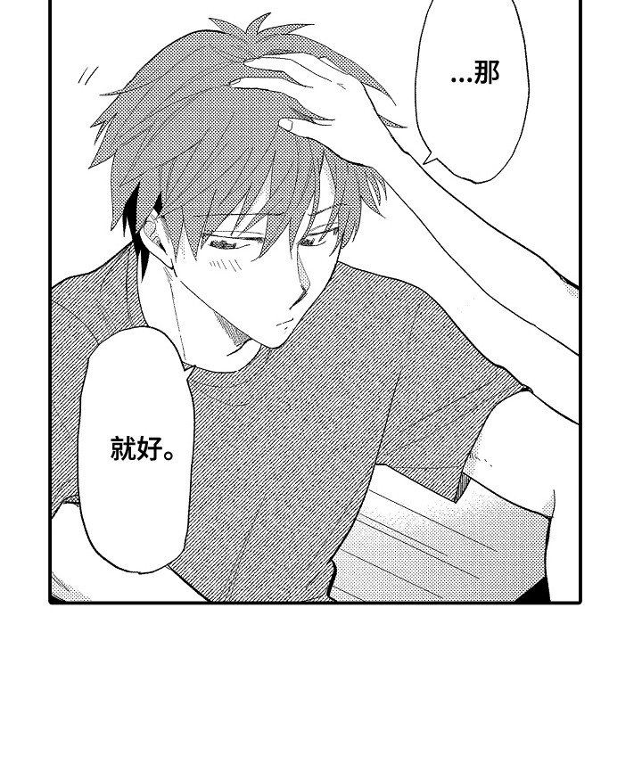 第12章：错觉