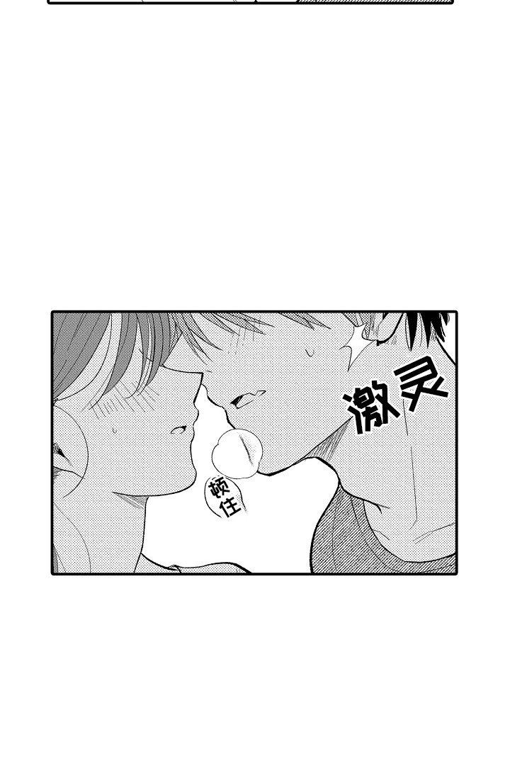 第13章：尴尬