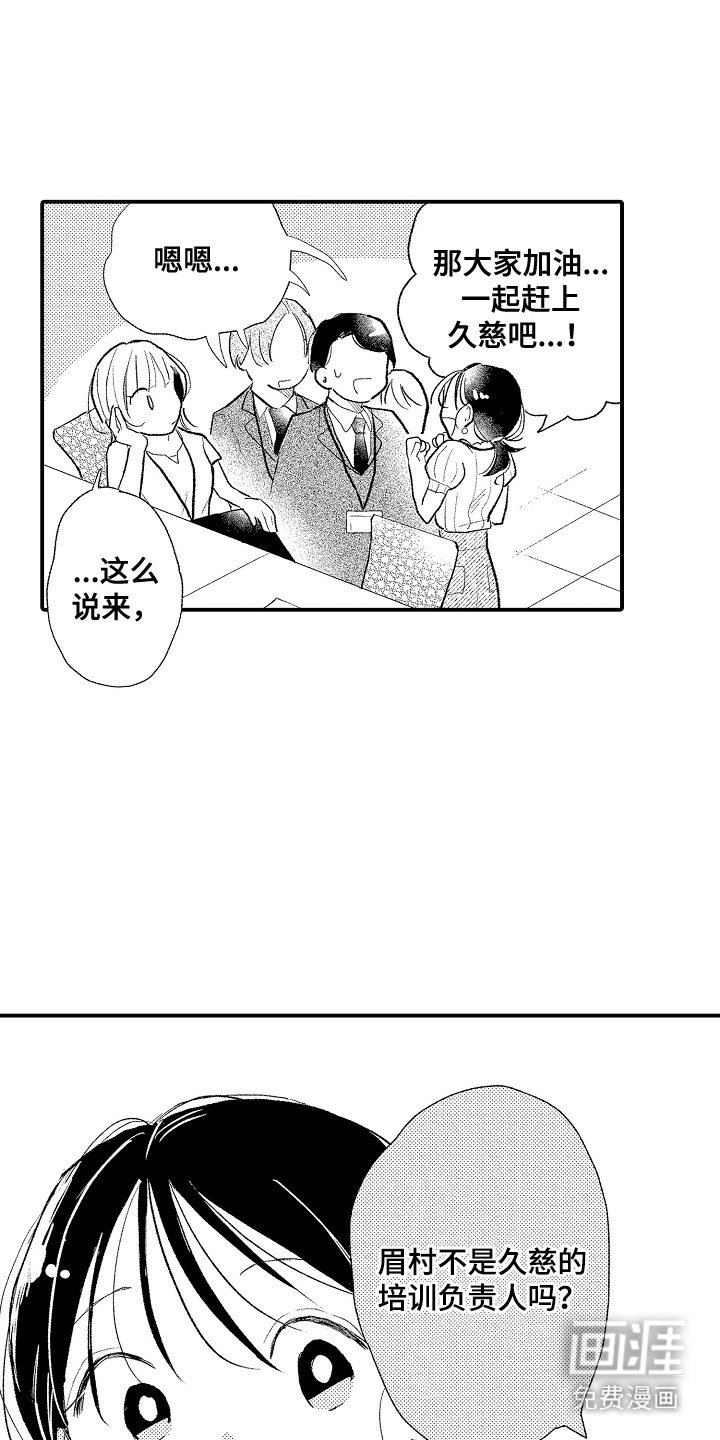 第2章：很激动