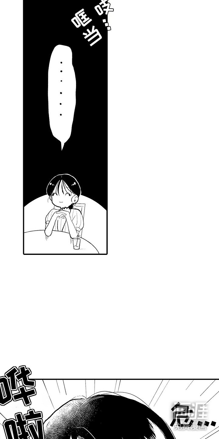 第3章：藏在心底