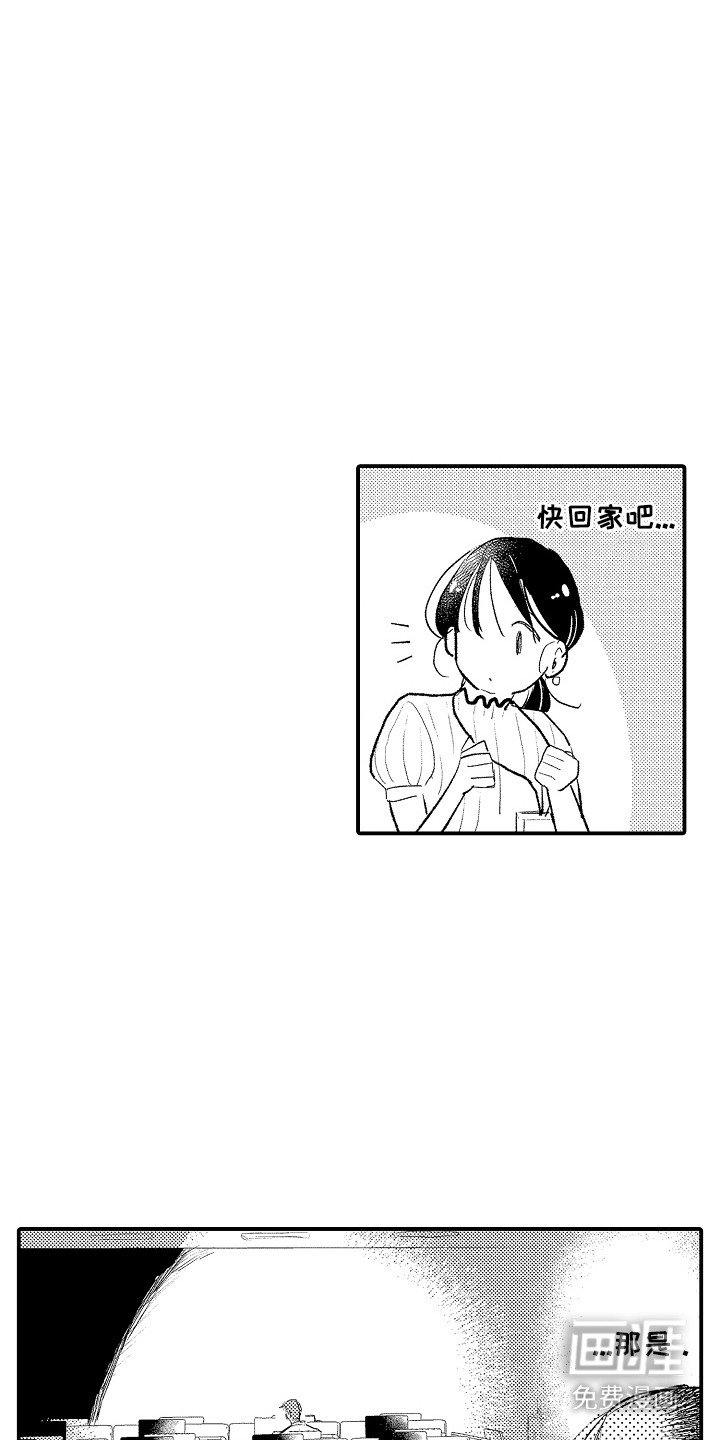 第3章：藏在心底