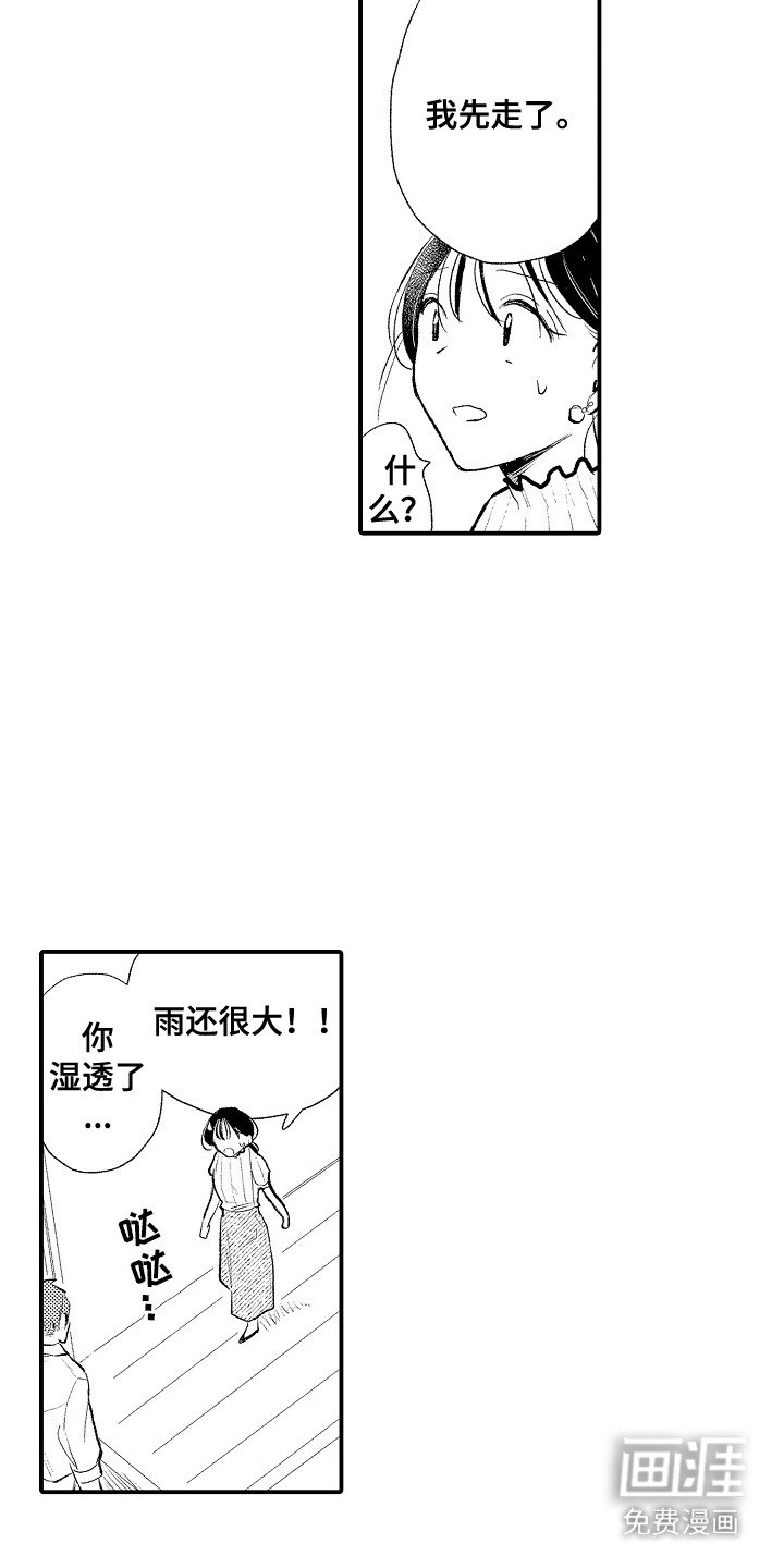 第5章：产生期待
