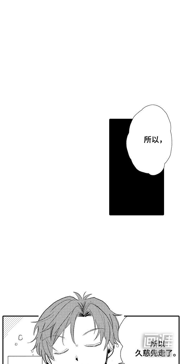 第5章：产生期待
