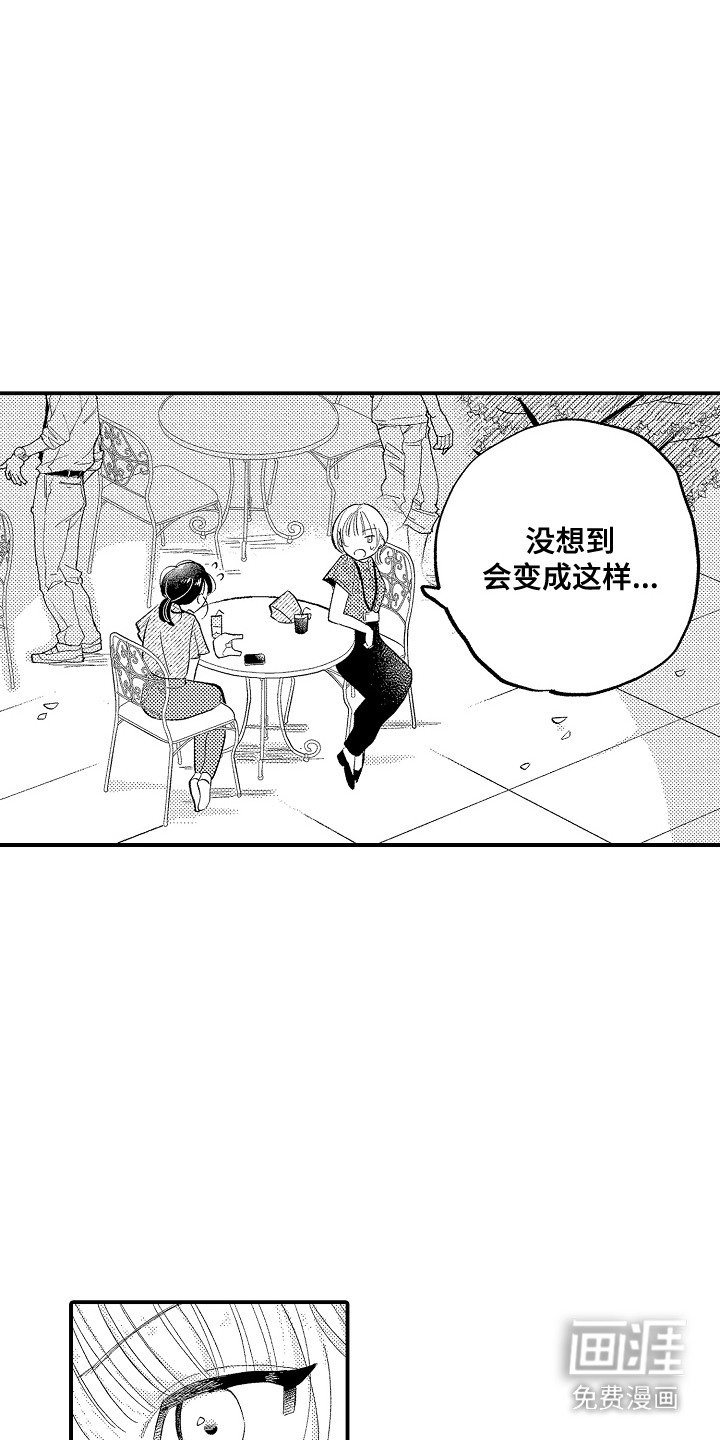 第7章：咨询