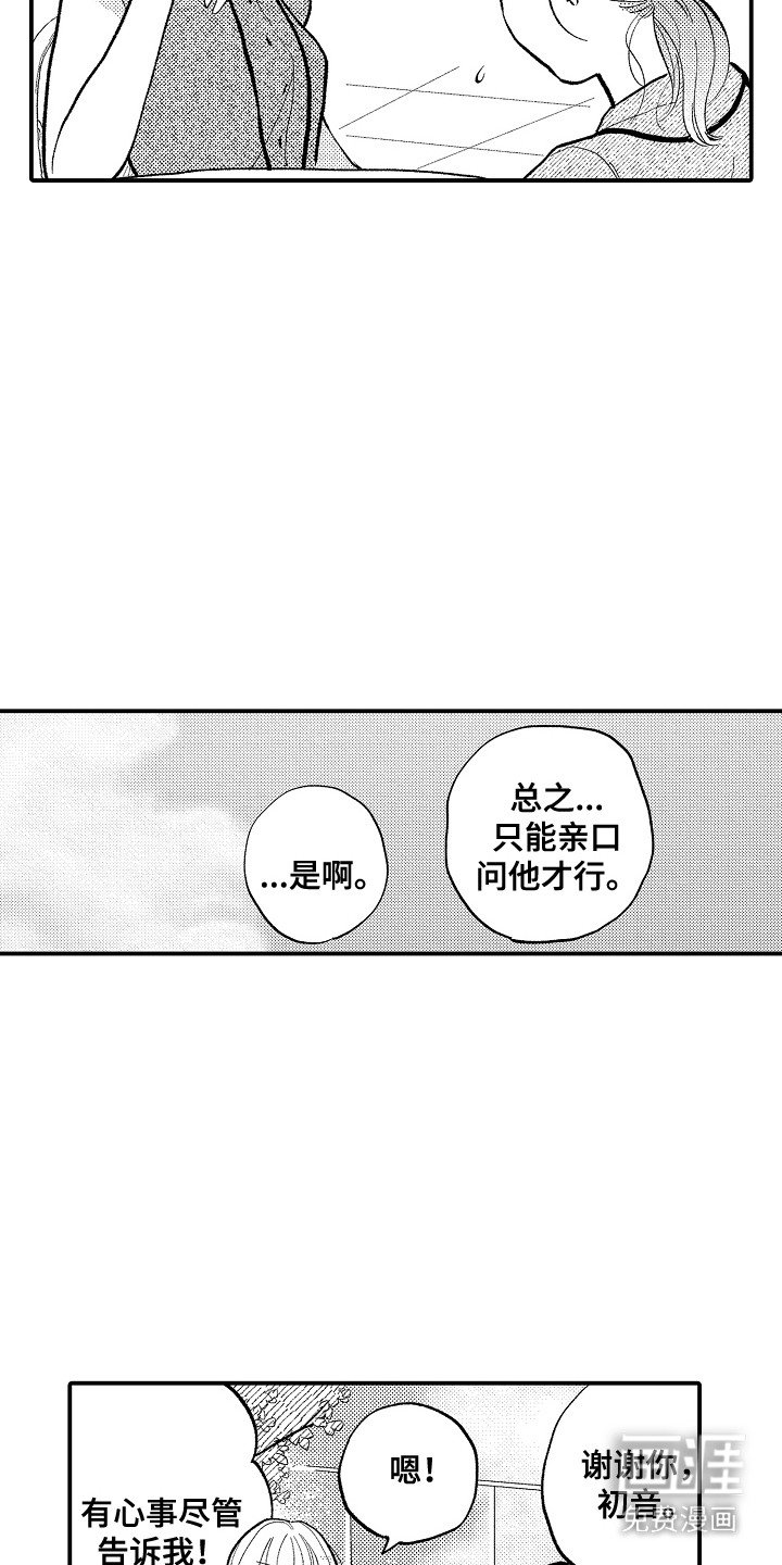 第7章：咨询