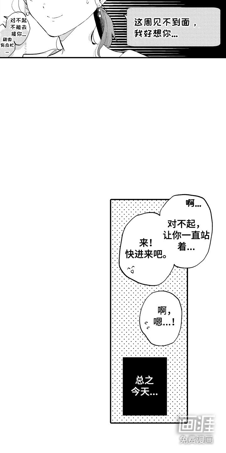第7章：咨询