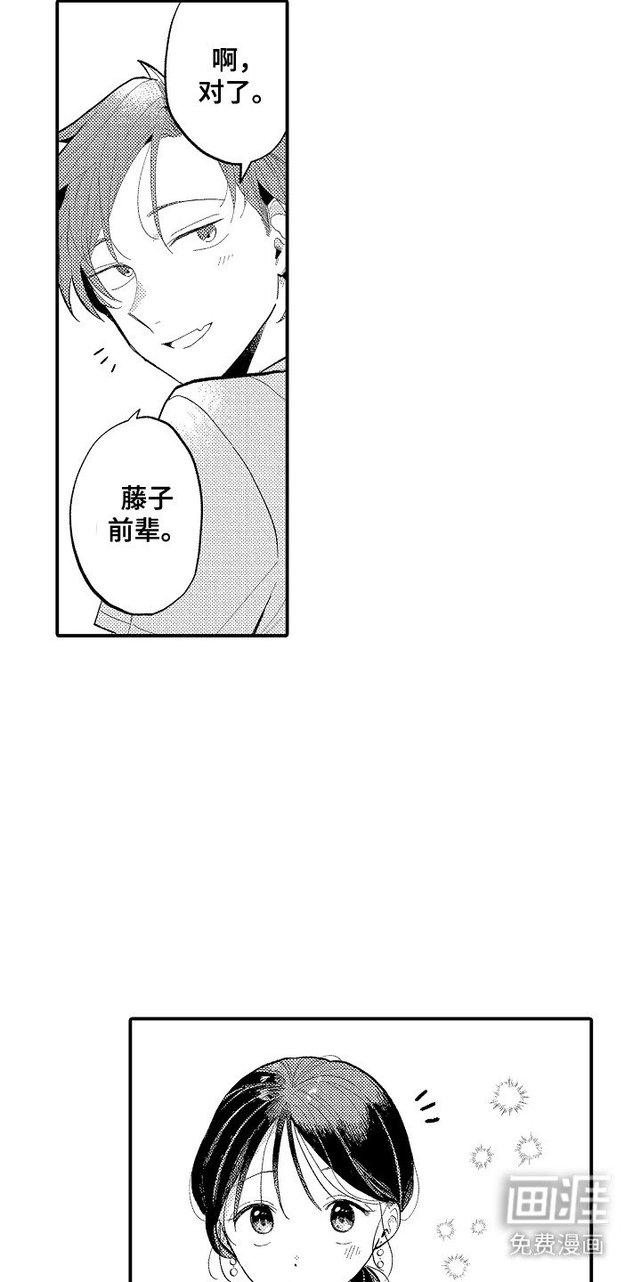 第7章：咨询
