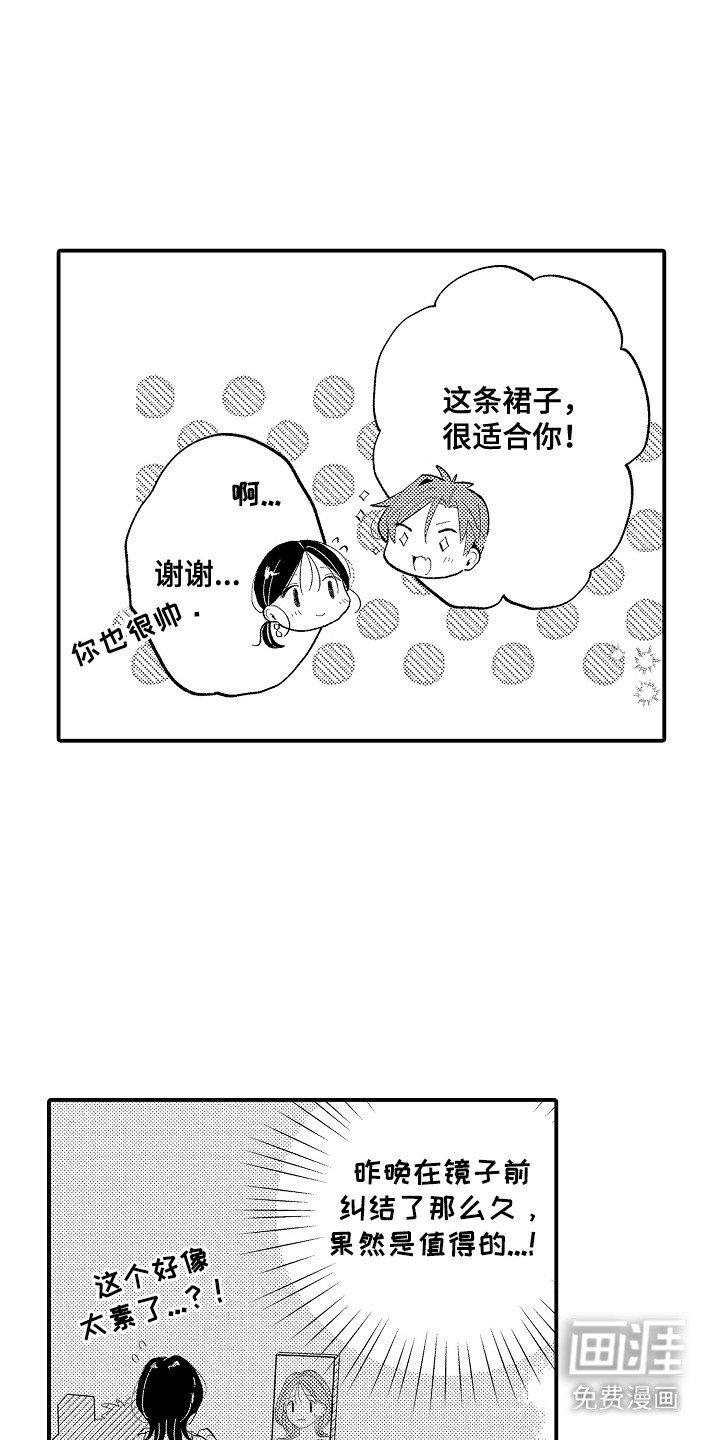 第7章：咨询
