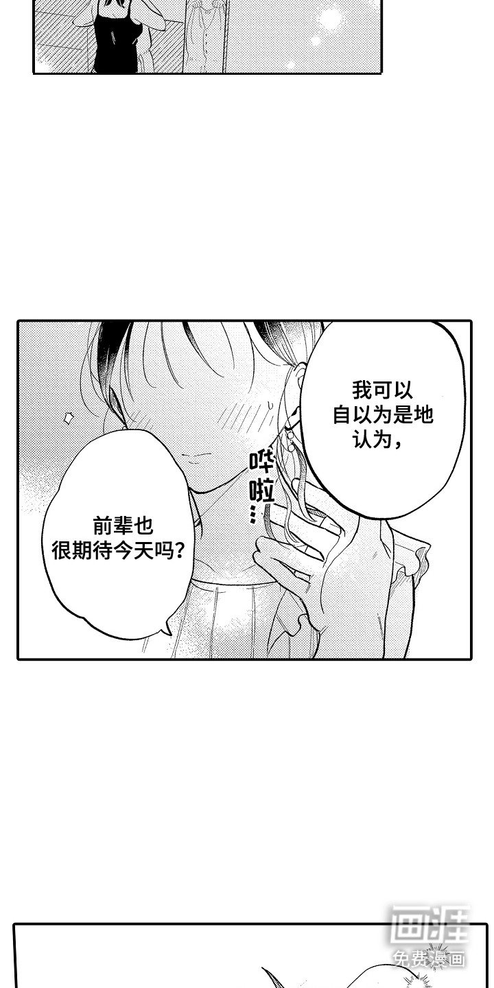 第7章：咨询