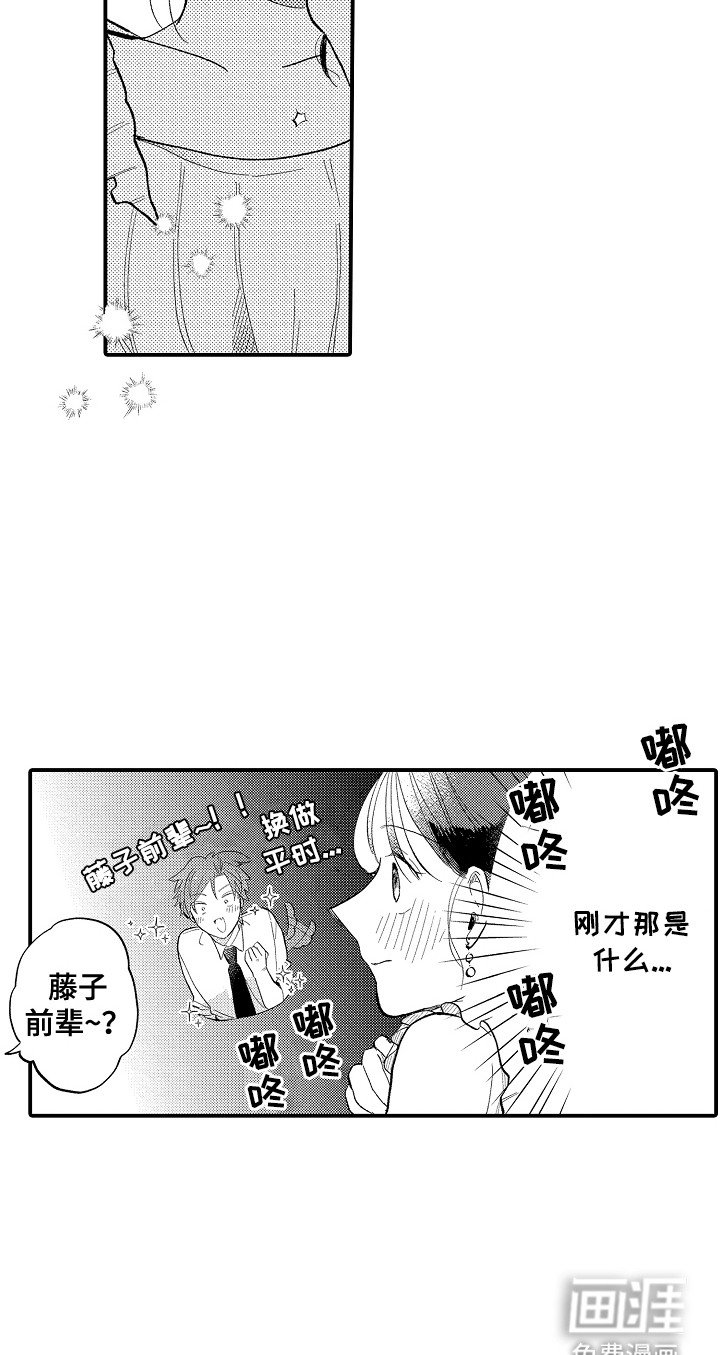 第7章：咨询