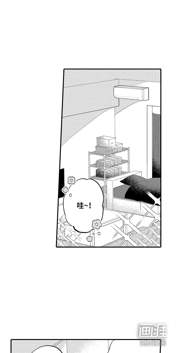 第8章：很奇怪