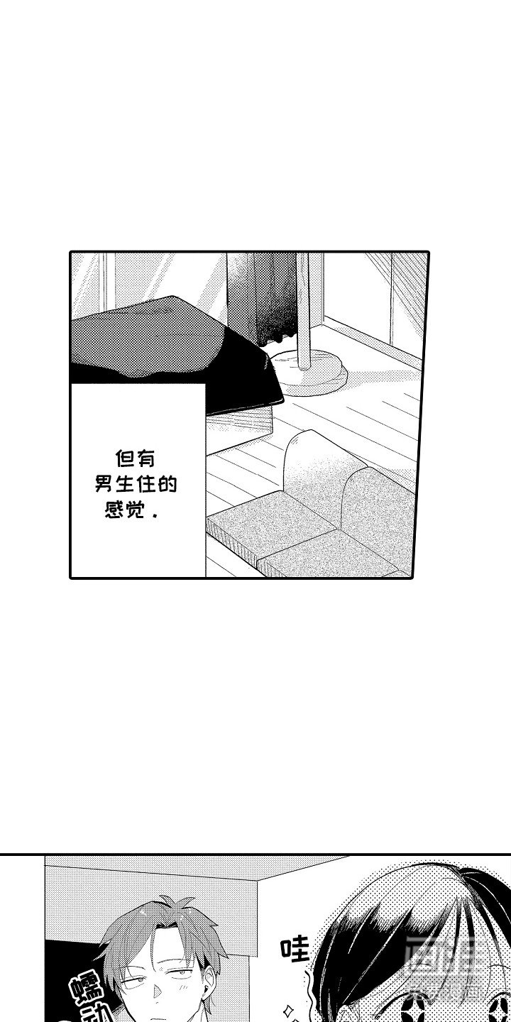 第8章：很奇怪