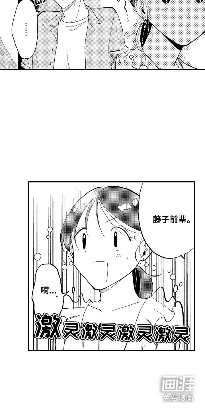 第8章：很奇怪