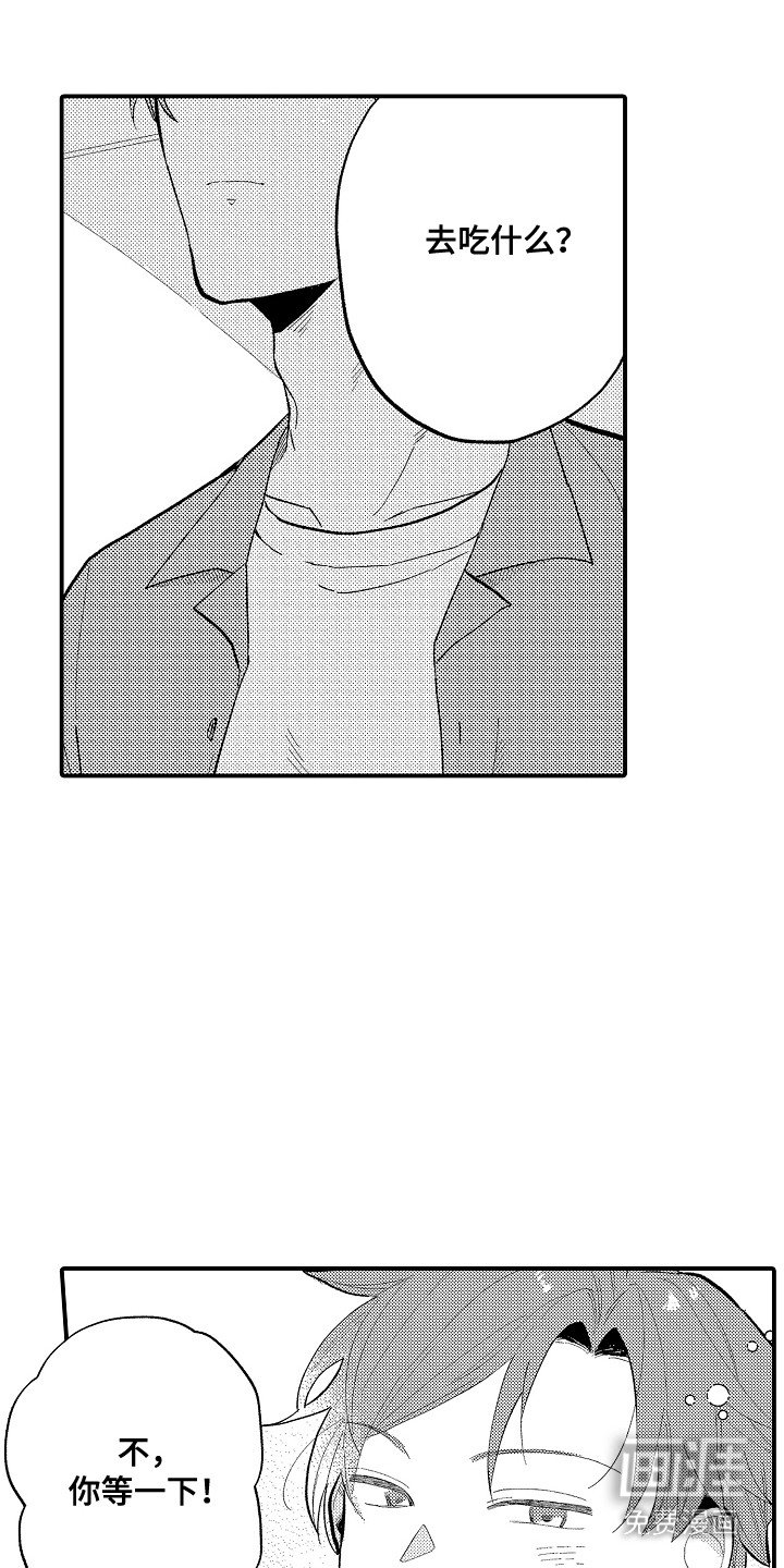 第8章：很奇怪