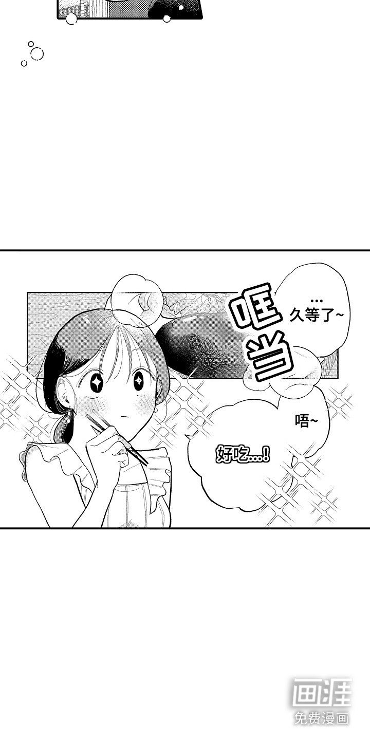 第8章：很奇怪