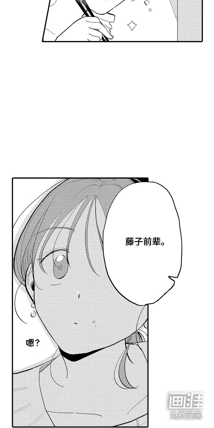 第8章：很奇怪