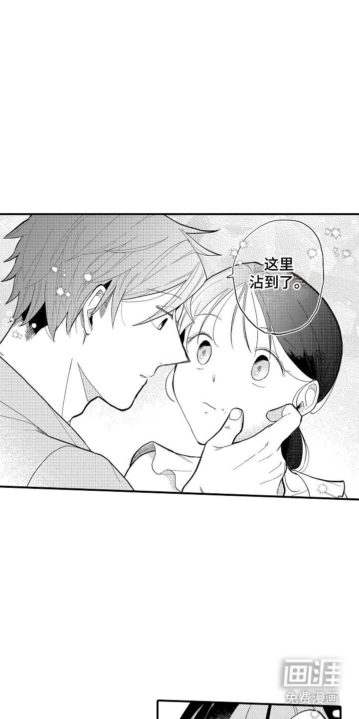 第8章：很奇怪
