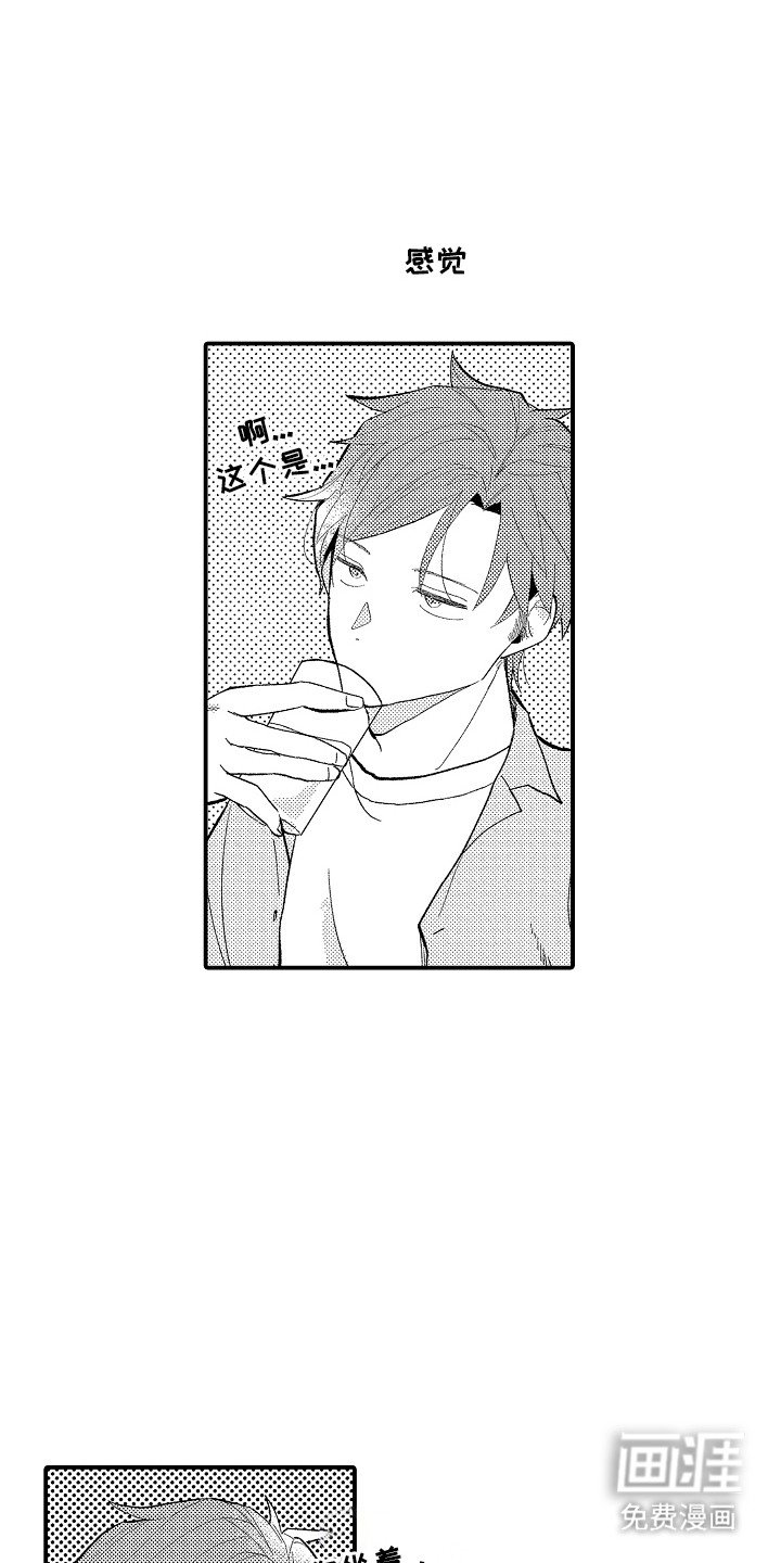 第8章：很奇怪