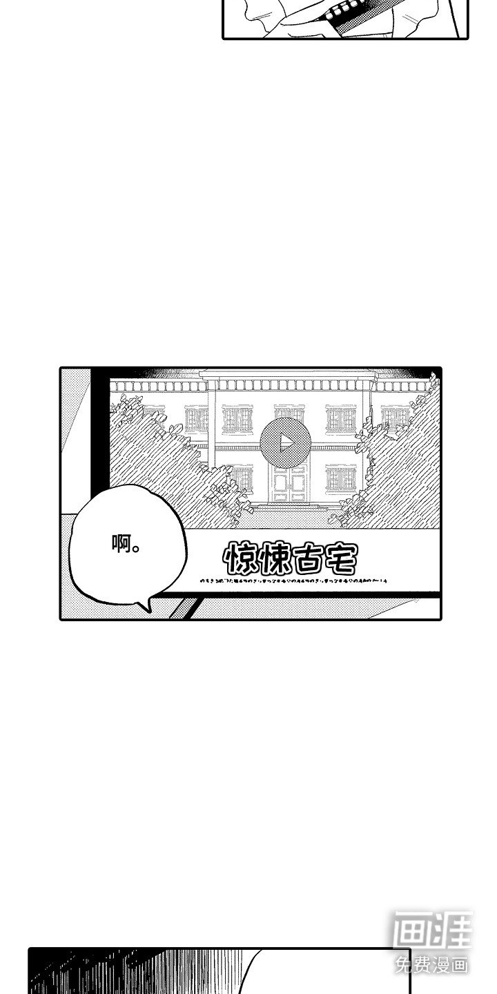 第9章：真可爱