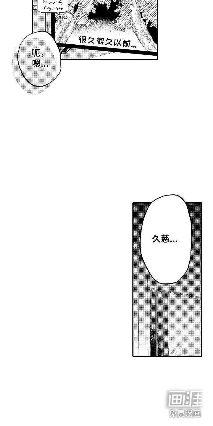 第9章：真可爱