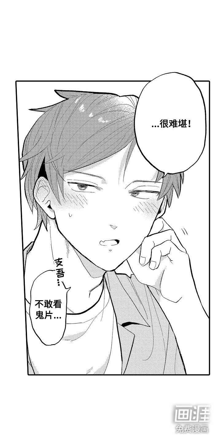第9章：真可爱