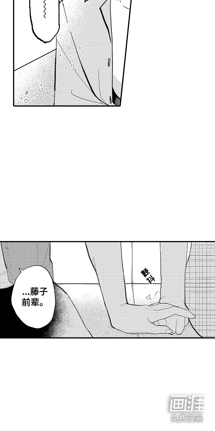 第9章：真可爱
