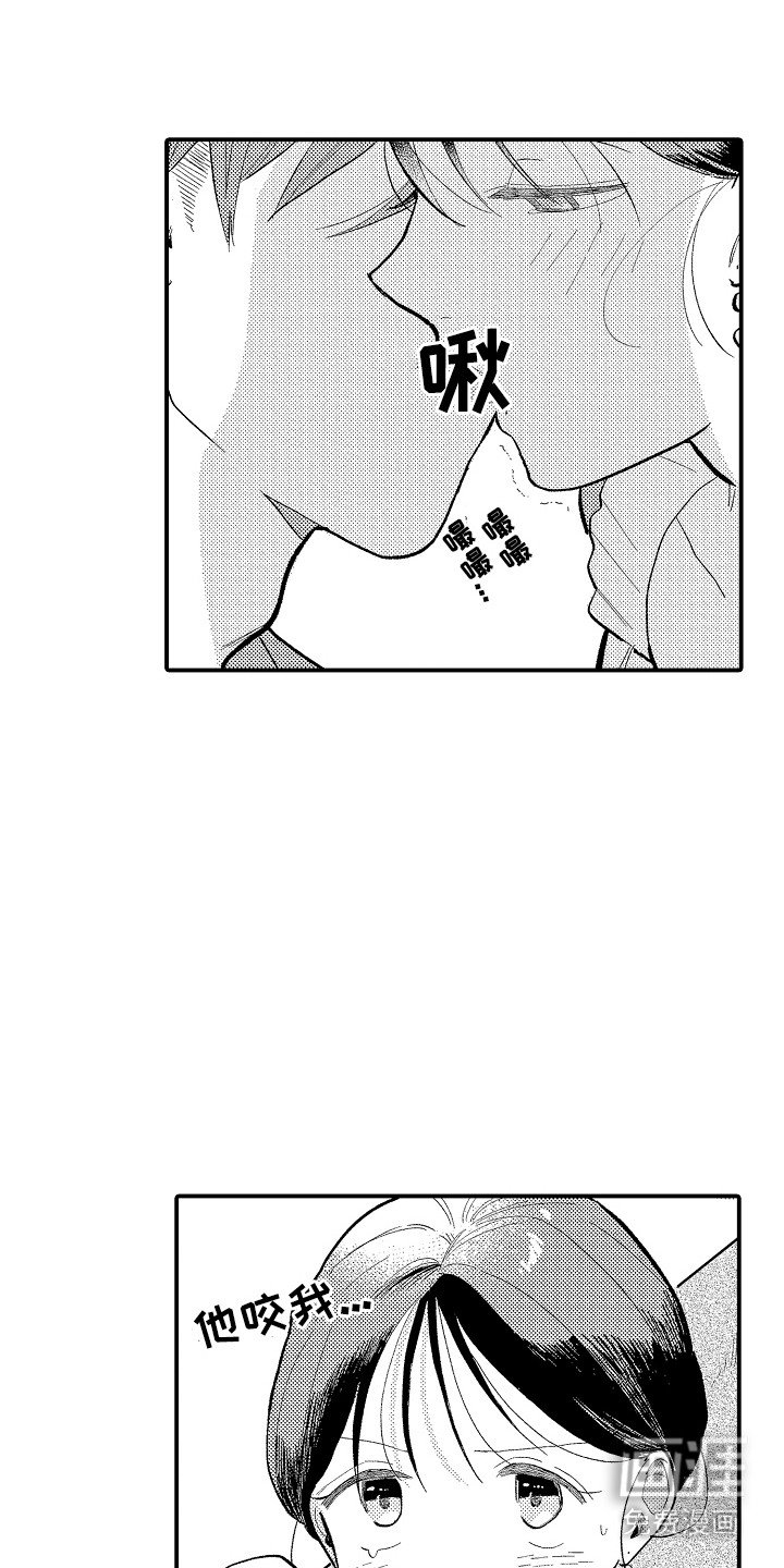 第9章：真可爱
