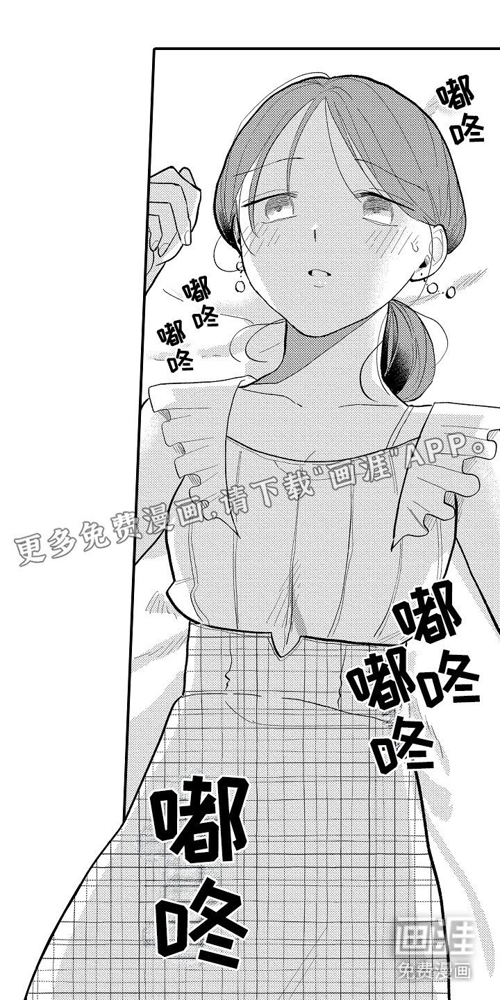 第9章：真可爱