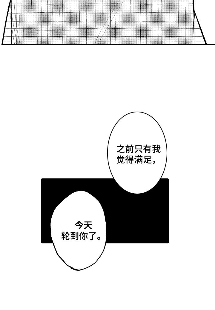 第9章：真可爱